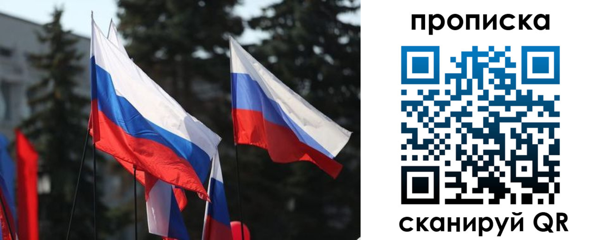 временная регистрация недорого в Соликамске