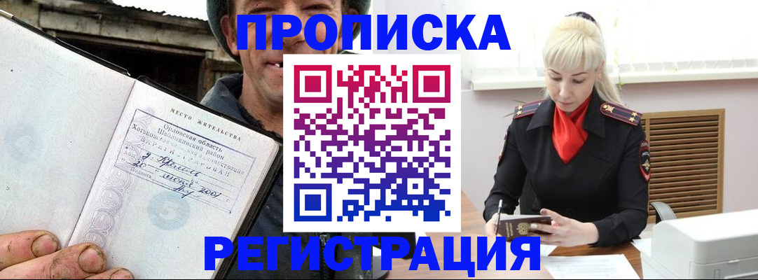 регистрация в Соликамске