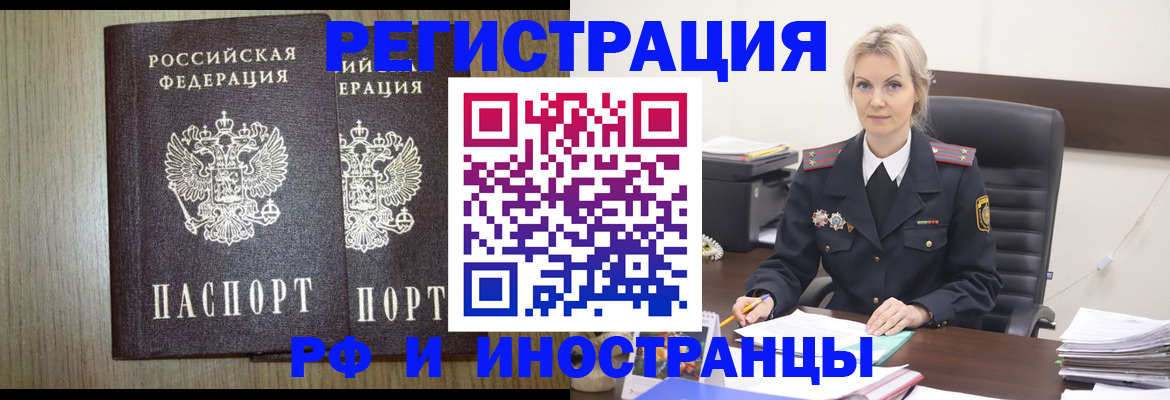 временная регистрация госуслуги в Соликамске